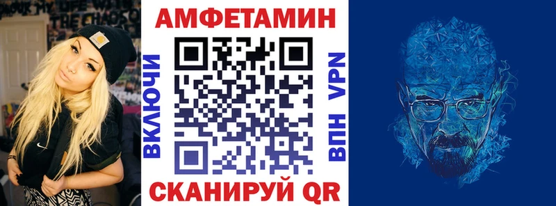 Купить  Теберда  Амфетамин 98% 