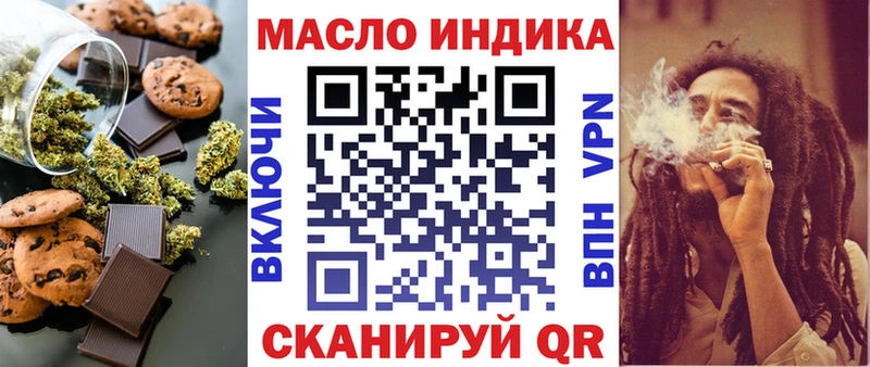 Купить где  Теберда  Cannafood марихуана 