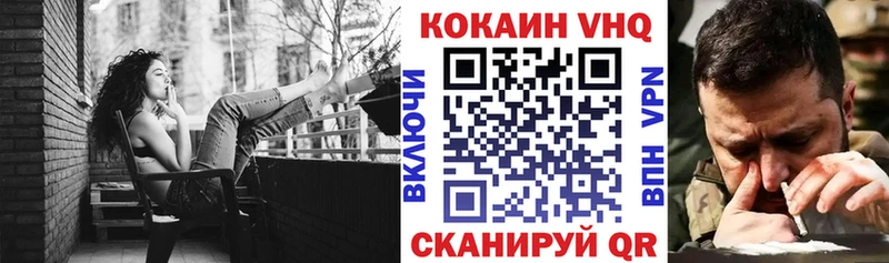 Купить Теберда Cocaine Перу