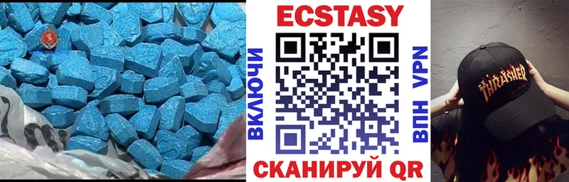 Купить закладки  Теберда  Экстази 250 мг 
