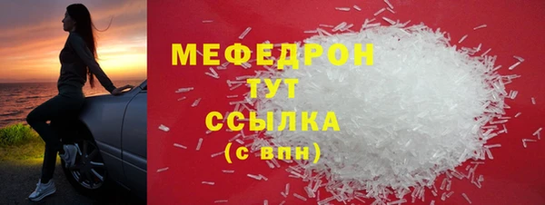 стафф Козельск