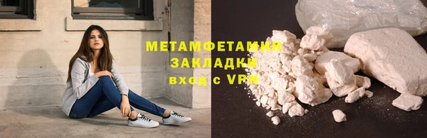 стафф Козельск