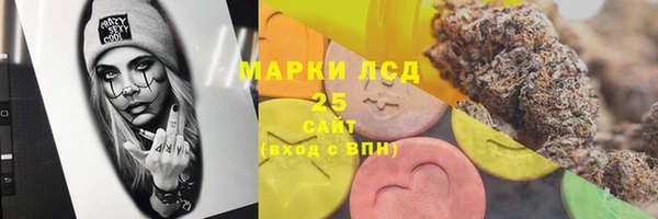 стафф Козельск