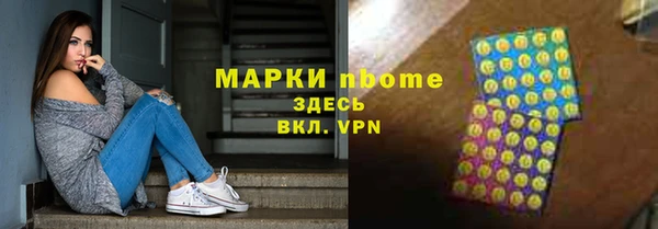 кокаин колумбия Козловка