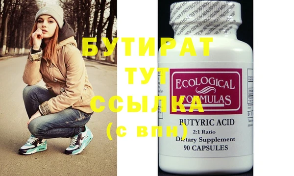 PSILOCYBIN Кодинск