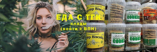 стафф Козельск