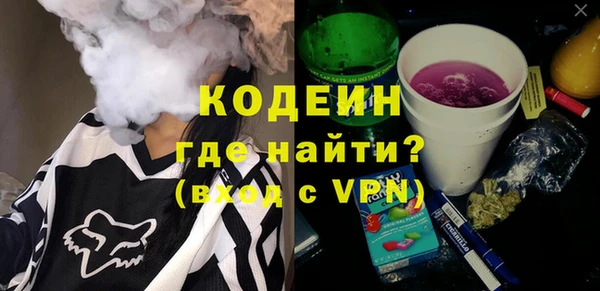 PSILOCYBIN Кодинск
