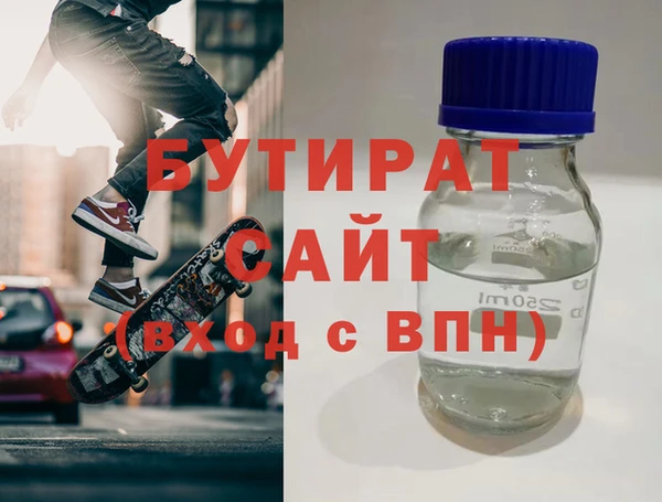стафф Козельск