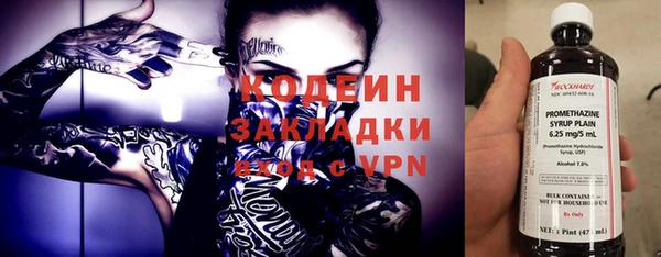 кокаин колумбия Козловка