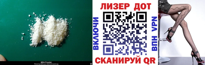 Купить где  Теберда  Лсд 25 экстази ecstasy 