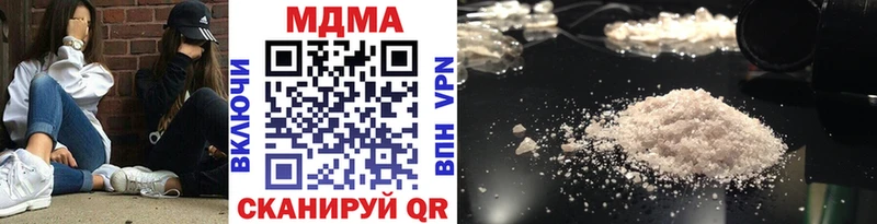 Купить закладки  Теберда  MDMA Molly 