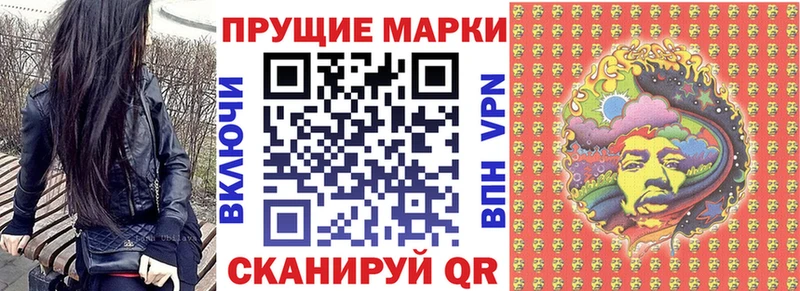 Марки NBOMe 1500мкг  Купить закладки  Теберда 