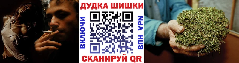 Марихуана ГИДРОПОН  Купить закладки  Теберда 